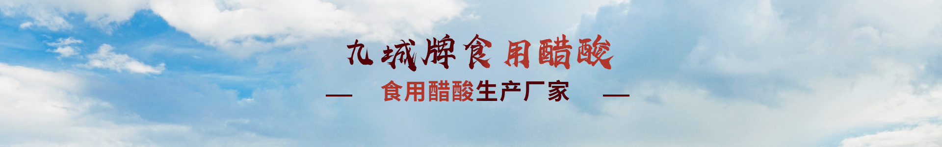 河南凯帝食品工业有限公司【官网】